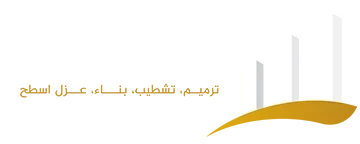 المحترفين للمقاولات